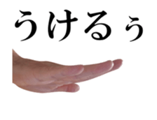 A Right Hand sticker #13567404