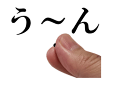 A Right Hand sticker #13567406