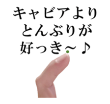 A Right Hand sticker #13567407