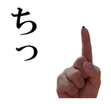 A Right Hand sticker #13567408
