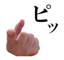 A Right Hand sticker #13567409