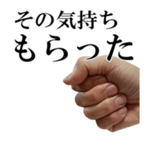 A Right Hand sticker #13567410