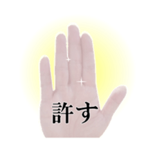 A Right Hand sticker #13567412