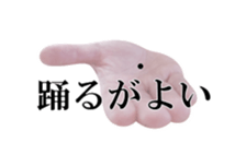 A Right Hand sticker #13567413