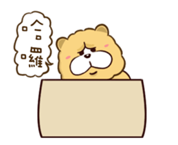 Chow Chow owen animated stickers sticker #13567454