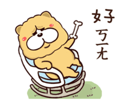 Chow Chow owen animated stickers sticker #13567460