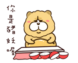 Chow Chow owen animated stickers sticker #13567470