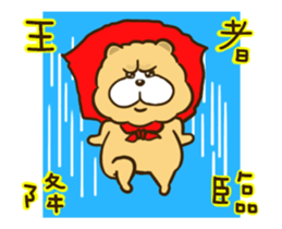Chow Chow owen animated stickers sticker #13567472