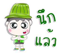 Mr. Kenshiro. Hi! sticker #13567486