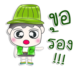 Mr. Kenshiro. Hi! sticker #13567489