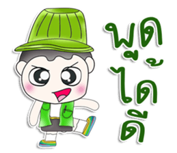 Mr. Kenshiro. Hi! sticker #13567504