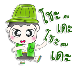 Mr. Kenshiro. Hi! sticker #13567514