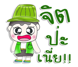 Mr. Kenshiro. Hi! sticker #13567517