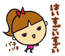 It is a spoilt child in cool sticker #13567529