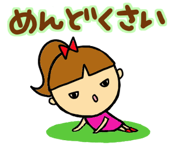 It is a spoilt child in cool sticker #13567531