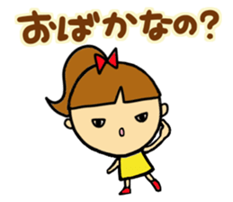 It is a spoilt child in cool sticker #13567532