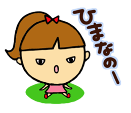 It is a spoilt child in cool sticker #13567541