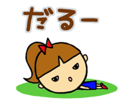 It is a spoilt child in cool sticker #13567542