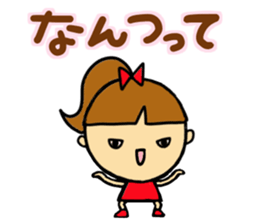 It is a spoilt child in cool sticker #13567543