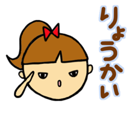 It is a spoilt child in cool sticker #13567553