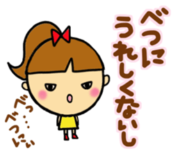 It is a spoilt child in cool sticker #13567555