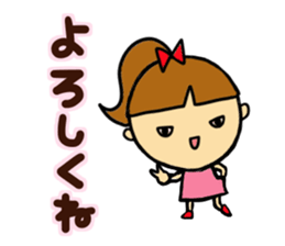 It is a spoilt child in cool sticker #13567556