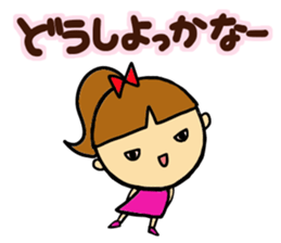 It is a spoilt child in cool sticker #13567557