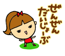 It is a spoilt child in cool sticker #13567561