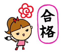 It is a spoilt child in cool sticker #13567562