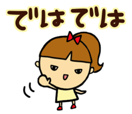 It is a spoilt child in cool sticker #13567564