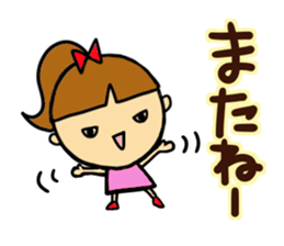 It is a spoilt child in cool sticker #13567565