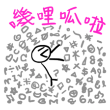 Long-Winded Matchstick Man sticker #13567580