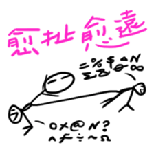 Long-Winded Matchstick Man sticker #13567583