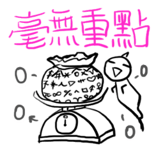 Long-Winded Matchstick Man sticker #13567599