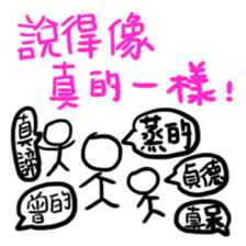 Long-Winded Matchstick Man sticker #13567611