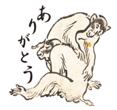 cyoju giga kyushu exhibition official sticker #13567727