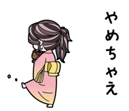 NihonShinwaSticker2 sticker #13567822