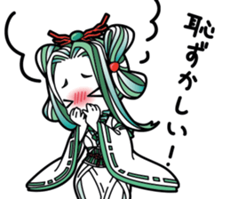 NihonShinwaSticker2 sticker #13567828