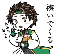 NihonShinwaSticker2 sticker #13567832