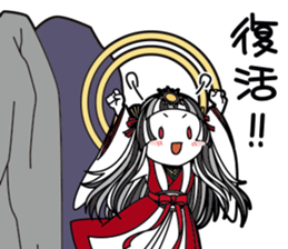 NihonShinwaSticker2 sticker #13567836