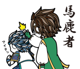 NihonShinwaSticker2 sticker #13567844