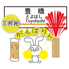 Go for it MIKAWA valve!