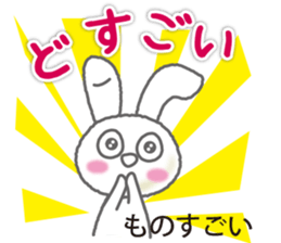 Go for it MIKAWA valve! sticker #13567918