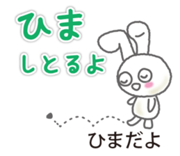 Go for it MIKAWA valve! sticker #13567925