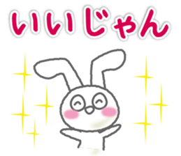 Go for it MIKAWA valve! sticker #13567926