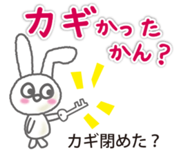 Go for it MIKAWA valve! sticker #13567929