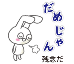 Go for it MIKAWA valve! sticker #13567931