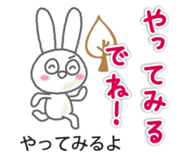 Go for it MIKAWA valve! sticker #13567932