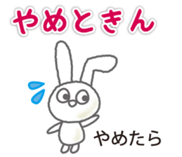 Go for it MIKAWA valve! sticker #13567933