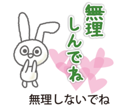 Go for it MIKAWA valve! sticker #13567935